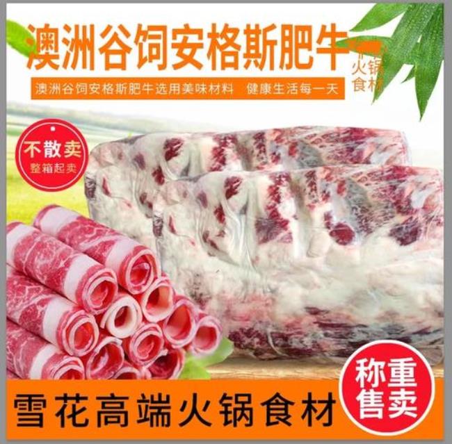 全国牛肉批发哪里便宜