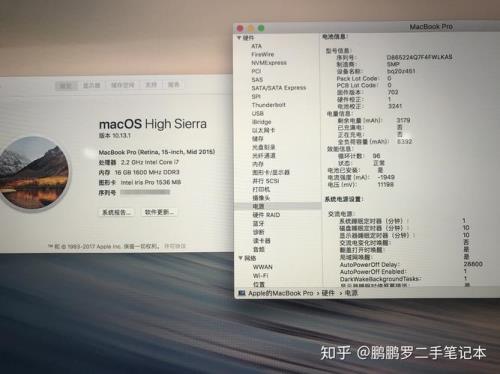 19款macbookpro15寸512参数