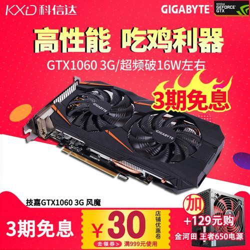 1060显卡能带动4k显示器吗