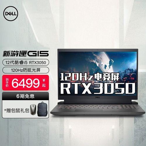 r5 4600h 和i5 11260h哪个好