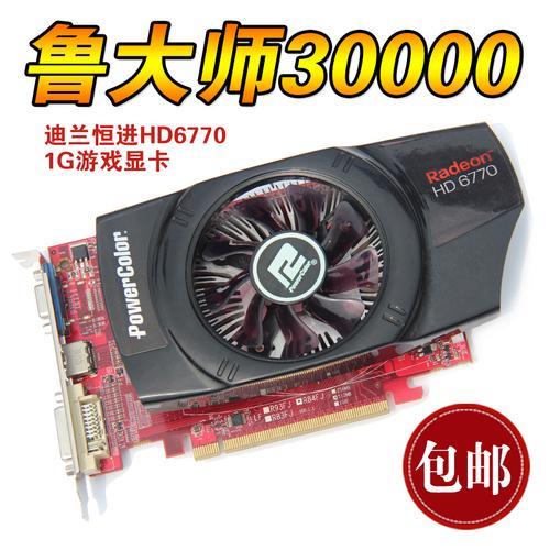 蓝宝石hd7700相当于gtx什么显卡