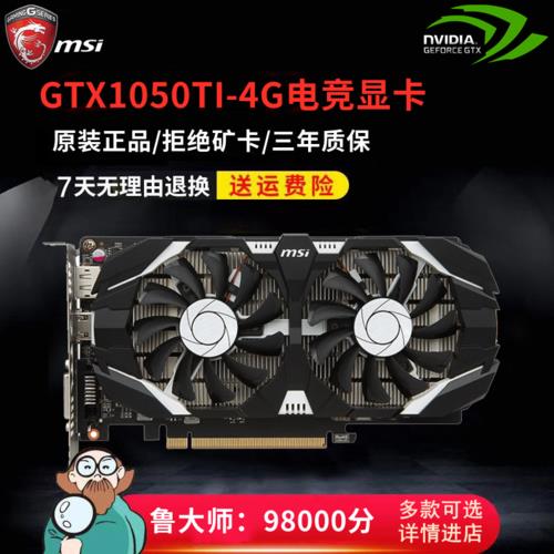 微星gtx760显卡电源怎么接