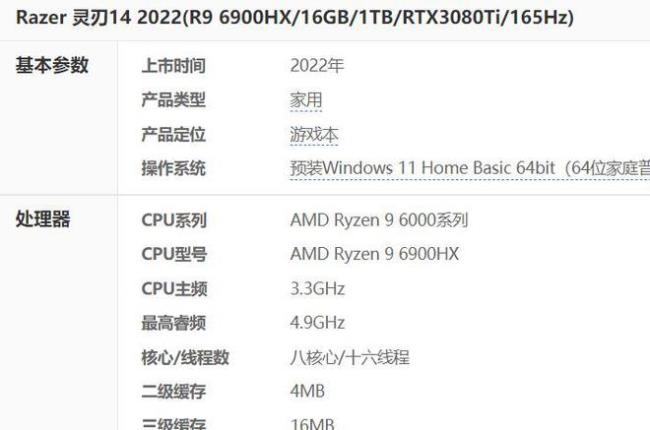 玩游戏gpu100%是什么意思