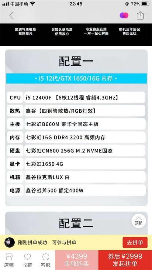 i5可以配3060显卡吗