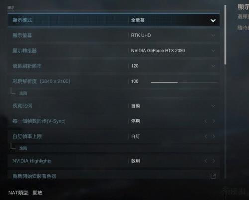 COD16买了标准版还能升级吗