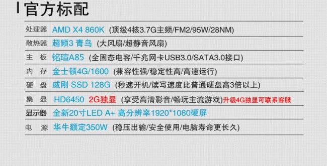 请教amd760k配什么显卡