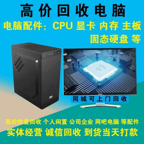 电脑CPU、显卡、硬盘、内存各有什么作用