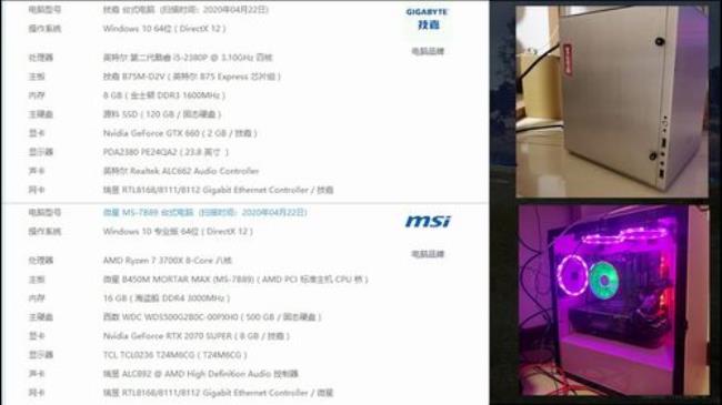 i5 7500可以配RTX2070吗