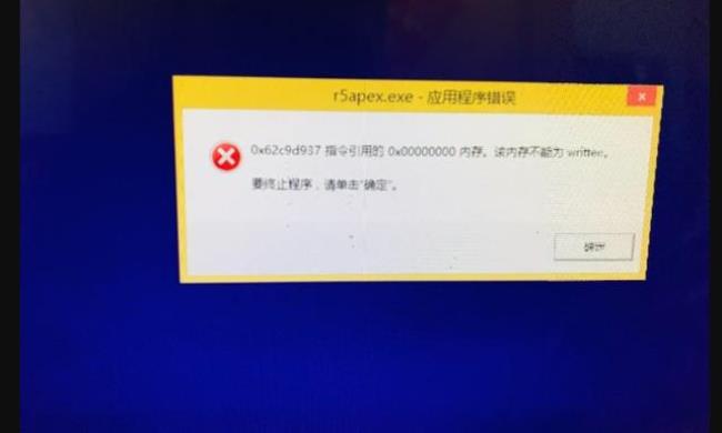 Windows10集显玩游戏老是闪退