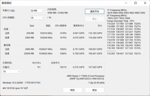 12900k核显无显卡玩什么游戏