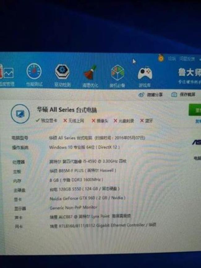 gtx9602g配什么cpu好