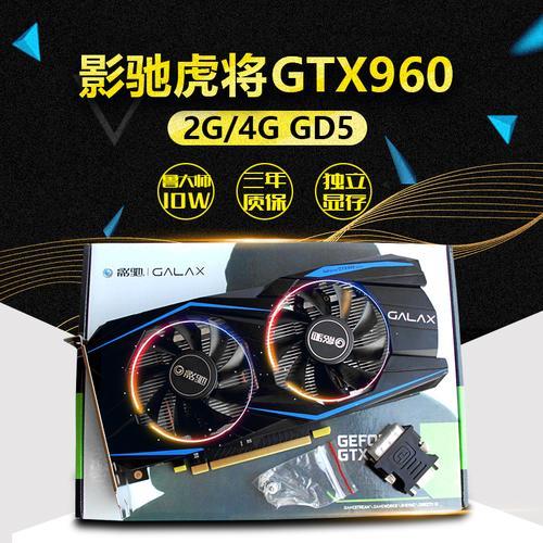 影驰gtx570显卡相当于桌面级多少的显卡