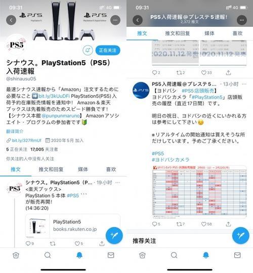 ps5的显卡相当于什么