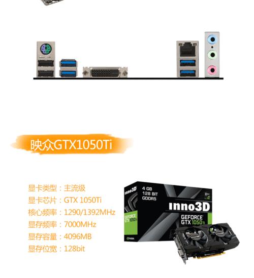 i56500+gtx1050ti能发挥出两者全部性能吗