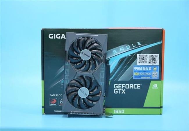 GTX1650s怎么样