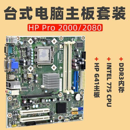 h11h4主板上什么cpu