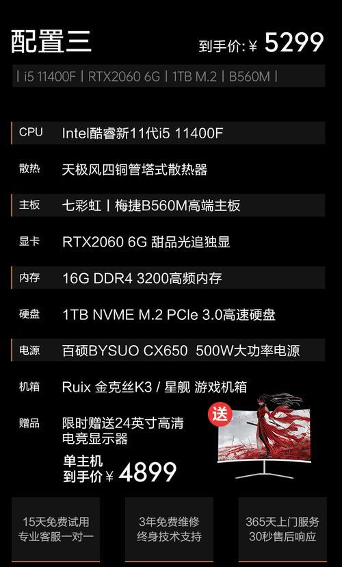 i5 11400加3070可以用650w电源吗