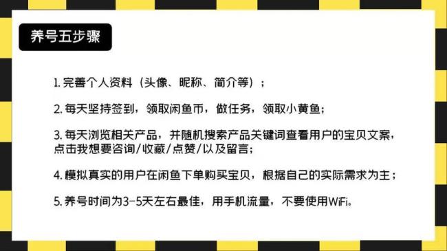 闲鱼里面卖的样机有保证吗