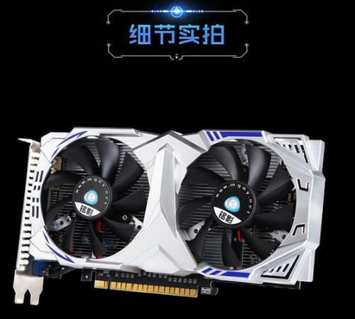 gtx2g和4g哪个好