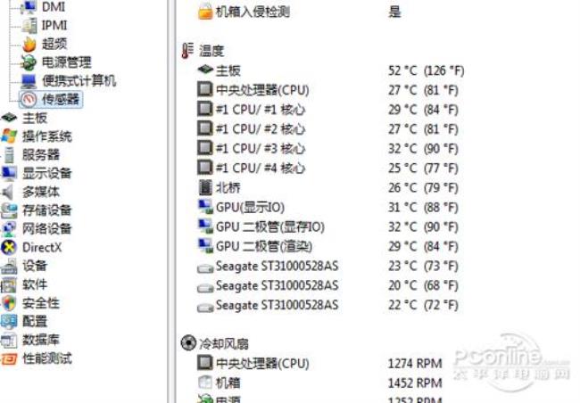 i76700玩LOLCPU温度40-45度正常吗会不会太高