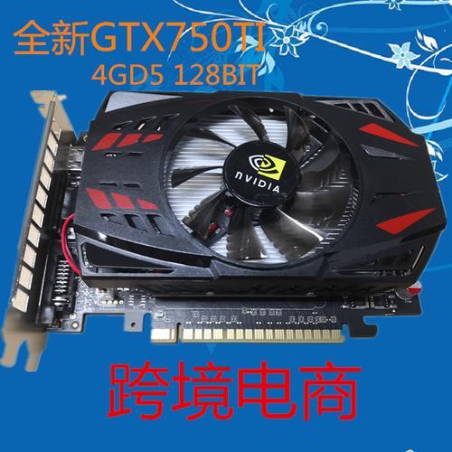 gtx470跟gt730差多少