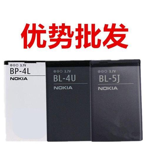 BL5J和BL4C通用么