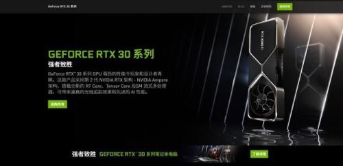 rtx 3060 ti显卡要多少w电源