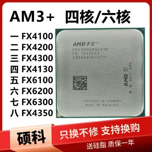 AMD新系列的cpu为什么叫“推土机”