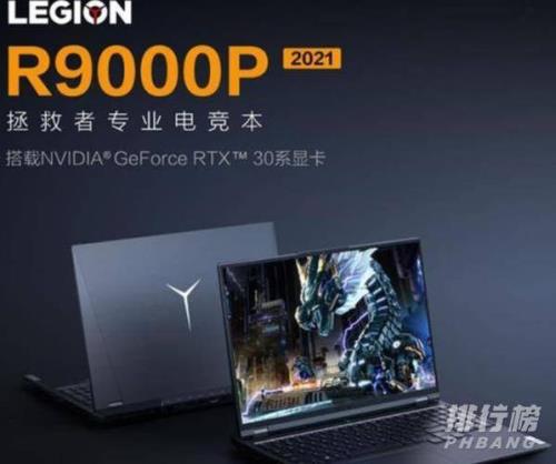 r7 6800h性能相当于i几