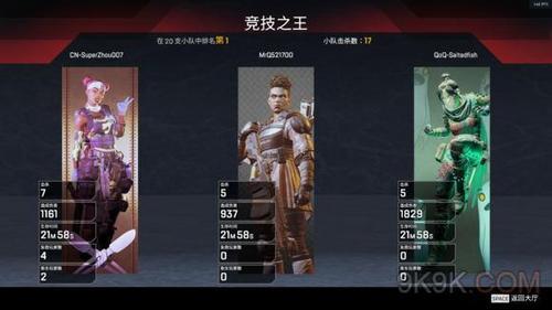 apex英雄rx580画面设置