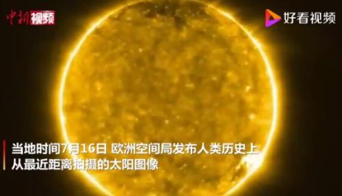 人类可能到太阳上去吗