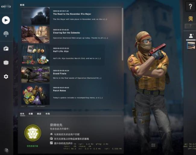 什么配置可以csgofps500