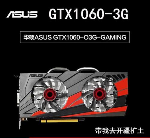 华硕gtx106006g好不好