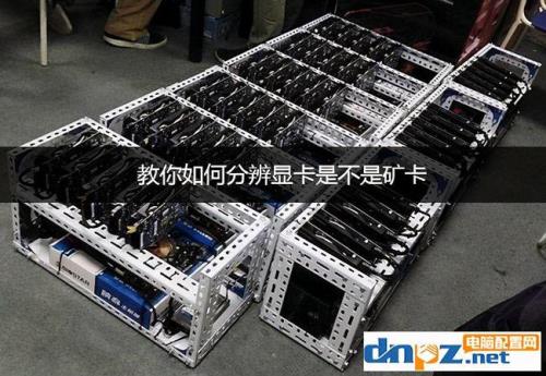 gtx1050ti是矿卡吗