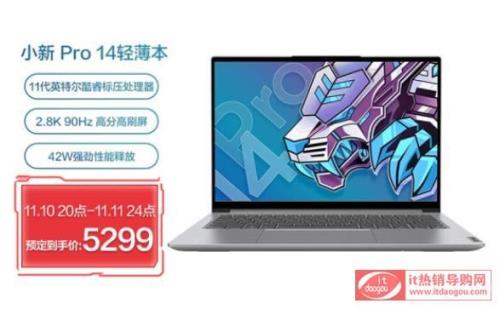 r5 5600u和i5 11300H哪个好