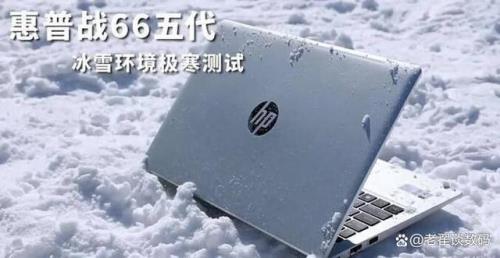 r7-5825u处理器什么水平