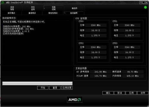 AMD955黑盒超频最大能超到多少