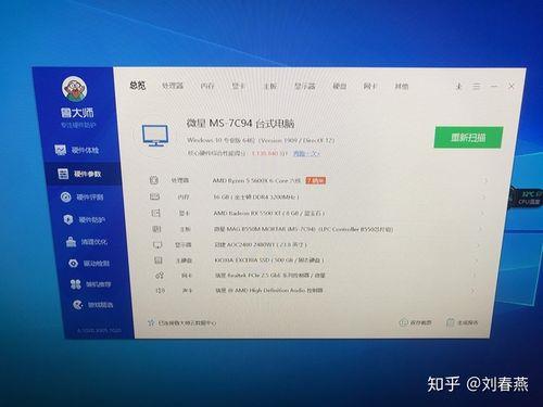 r5 5600x什么时候发布的