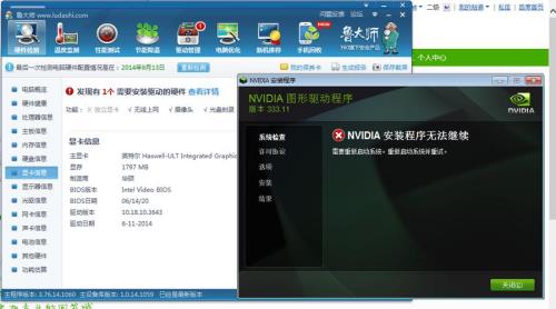 nvidia显卡官网驱动安装哪个盘