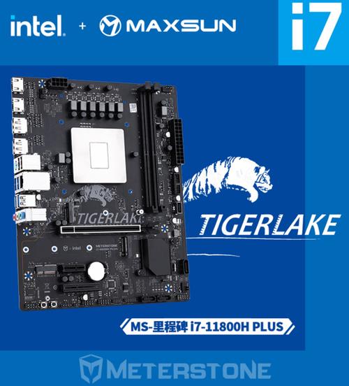 intelhm570主板怎么样