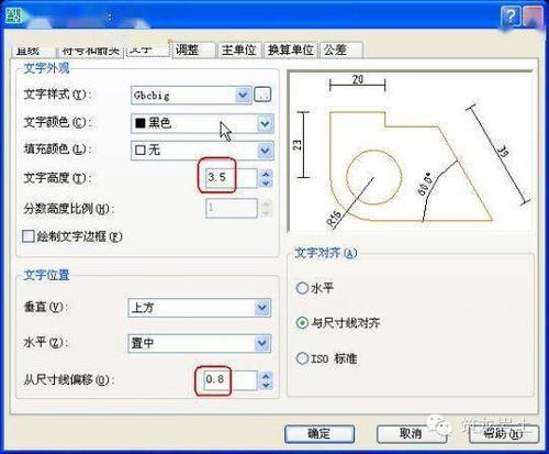 CAD画图笔记本推荐