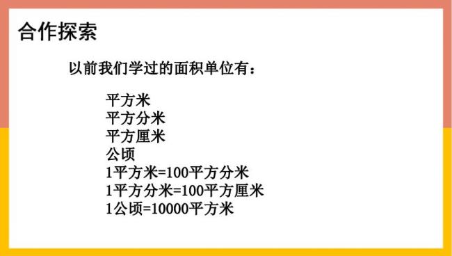 5.7千千米是多少公里