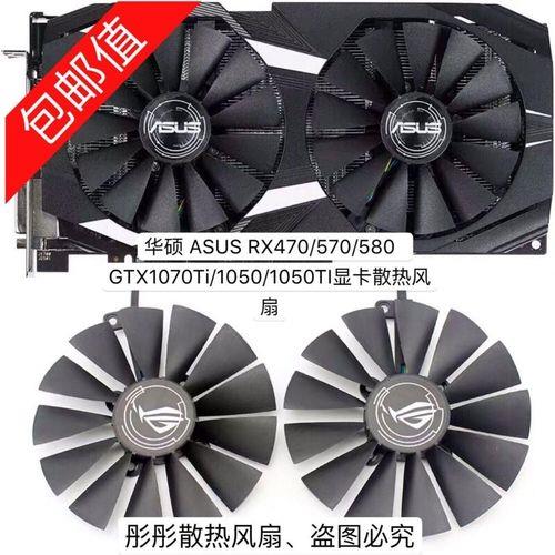 rx470显卡风扇不转