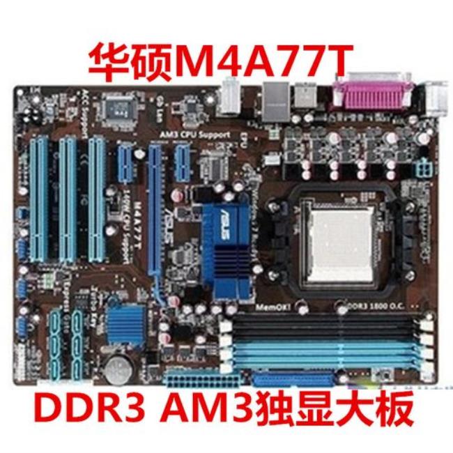 有没有ddr34都能兼容的主板