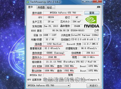 i5处理器配gtx760还是gtx960好性质差多少