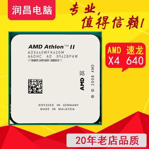 AMD速龙IIX4640玩游戏怎么样