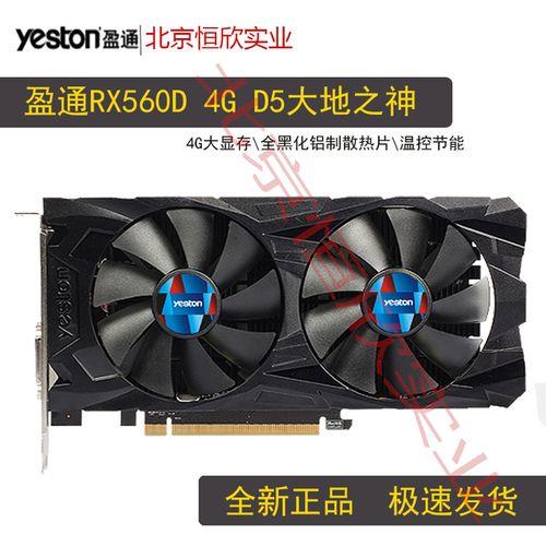 r7 350 4g d5显卡怎么样