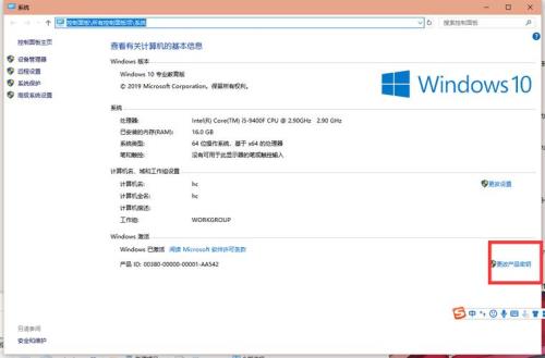 t400在win10下怎样切换独立显卡