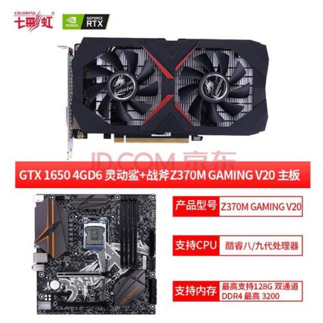 r7 350 4g显卡可以玩御龙在天吗