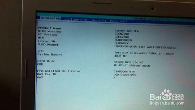 联想笔记本v480 bios怎么进入